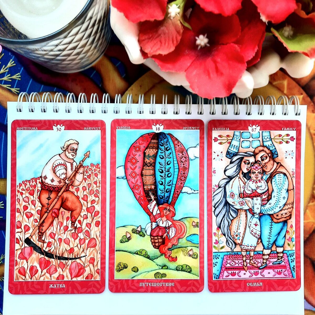 оракул магия сердец значение