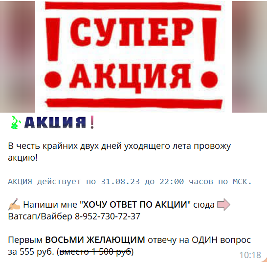фото автора канала