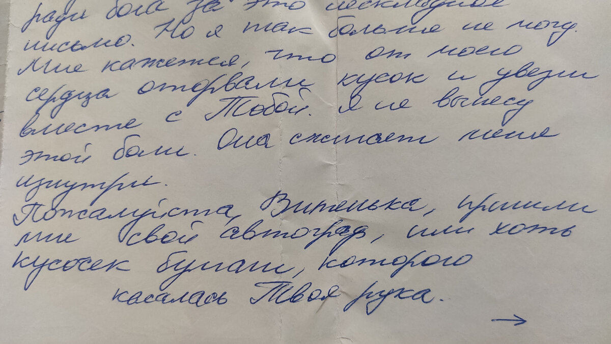 фото из архива В .Калгина