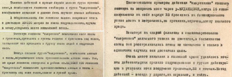 © Министерство обороны РФ