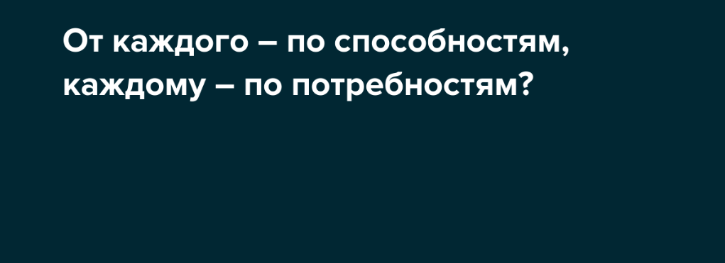 Автор: то ли К. Маркс, то ли Ф. Энгельс?