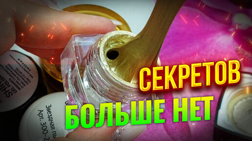 Как научиться рисовать гелевыми красками на ногтях?