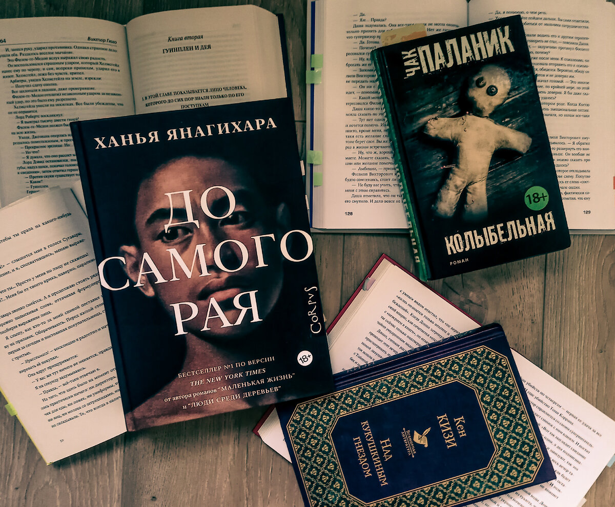 Фото: library body