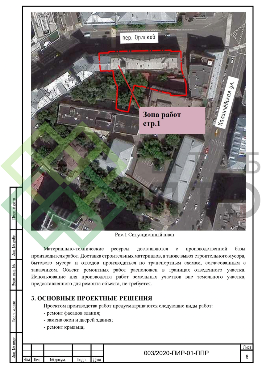 Выборка страниц (листай карусель)