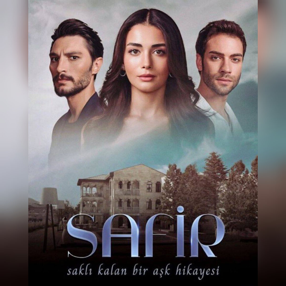 Сериал "Сапфир"