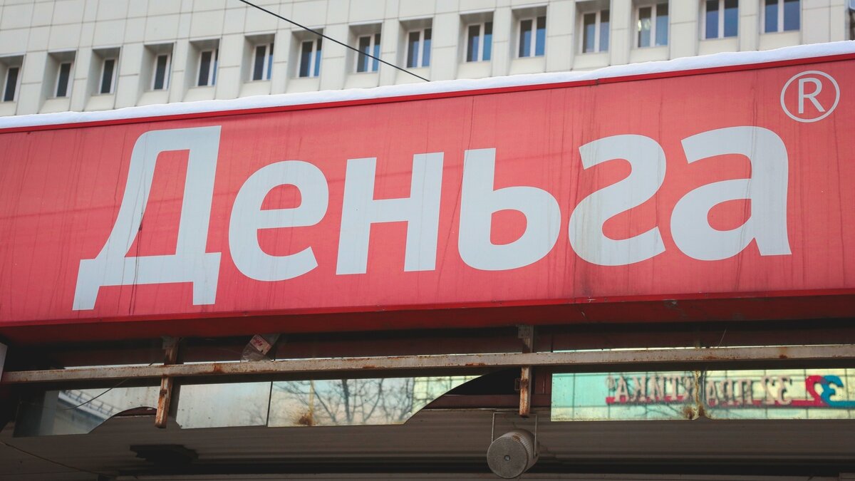 Компанию по микрозаймам в Удмуртии наказали за угрозы должнику