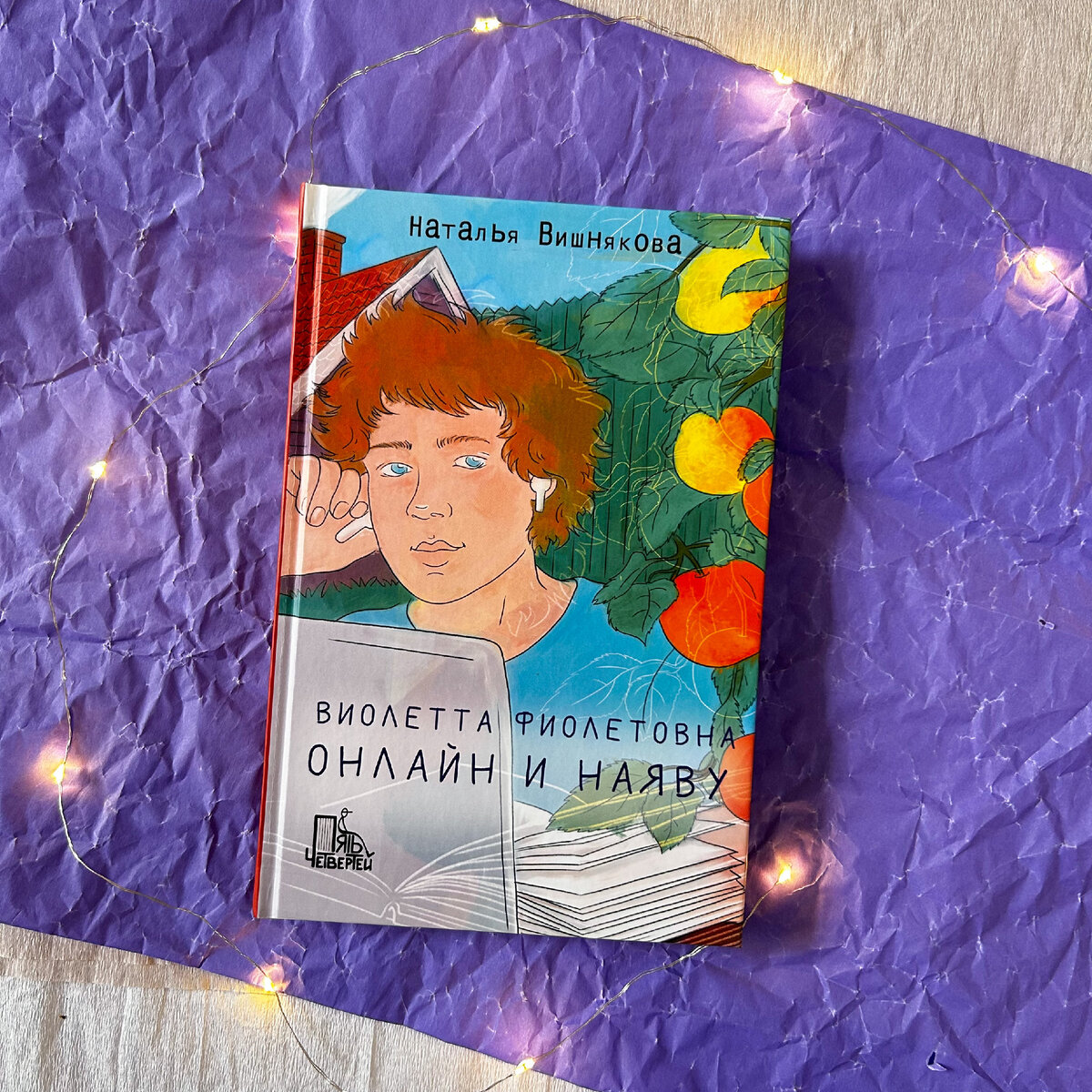 Для среднего и старшего школьного возраста