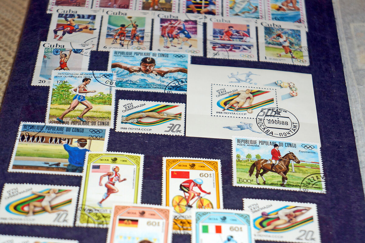 Мои марки в том самом альбоме.