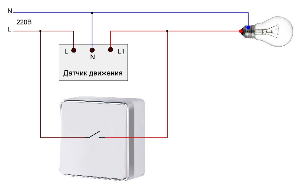 Подключение лампочки через датчик движения схема