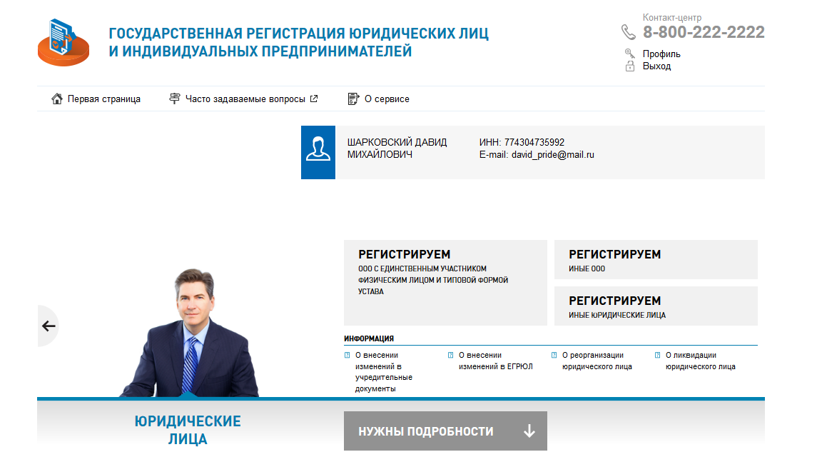 ЕСИА - ЗАЧЕМ НУЖНА РЕГИСТРАЦИЯ КАЖДОМУ ГРАЖДАНИНУ РФ