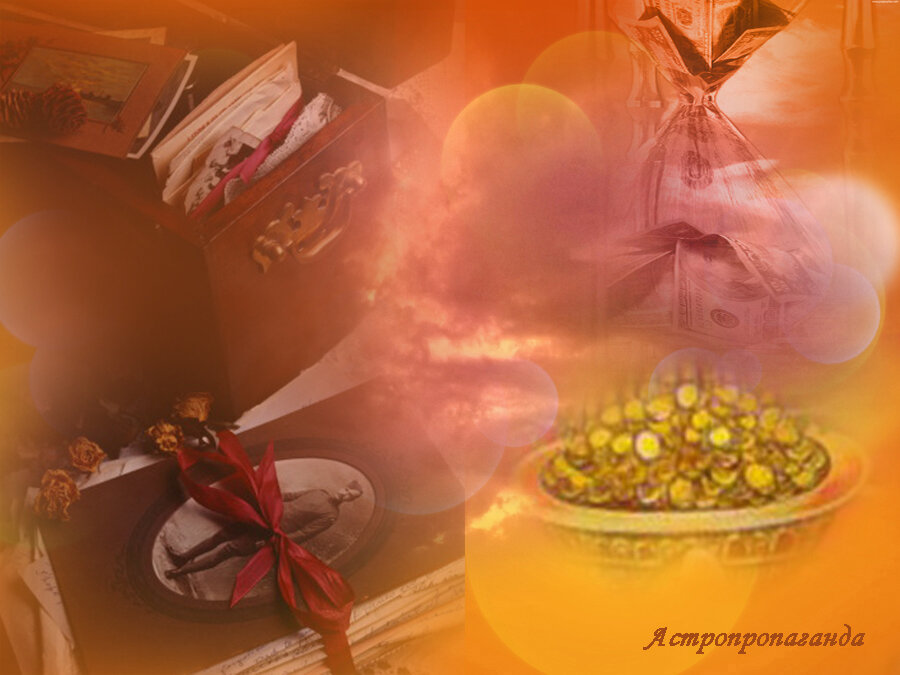 Коллаж Нины Стрелковой.