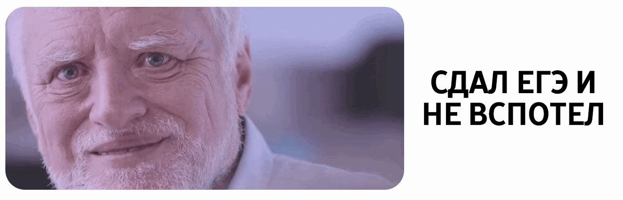 Не сдала деда. Анекдоты про бабушек и дедушек. Не сдала деда. Дед не забывай пить таблетки. Дед пей таблетки а то.