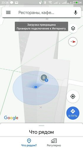 Запускаем Google карты