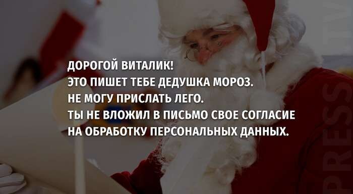 Требуется защита персональных данных!