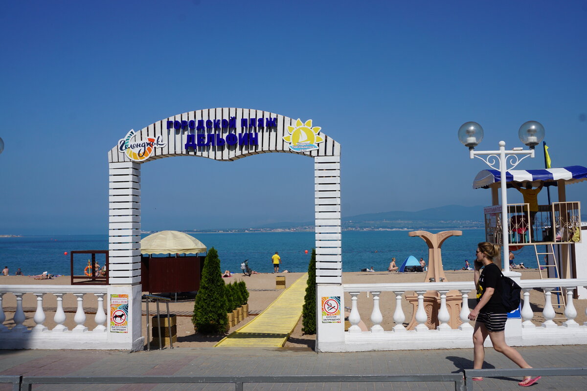 Море в геленджике