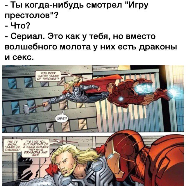 Black Widow Простой Комикс Порно С Надписью Америка Комиксы Marvel