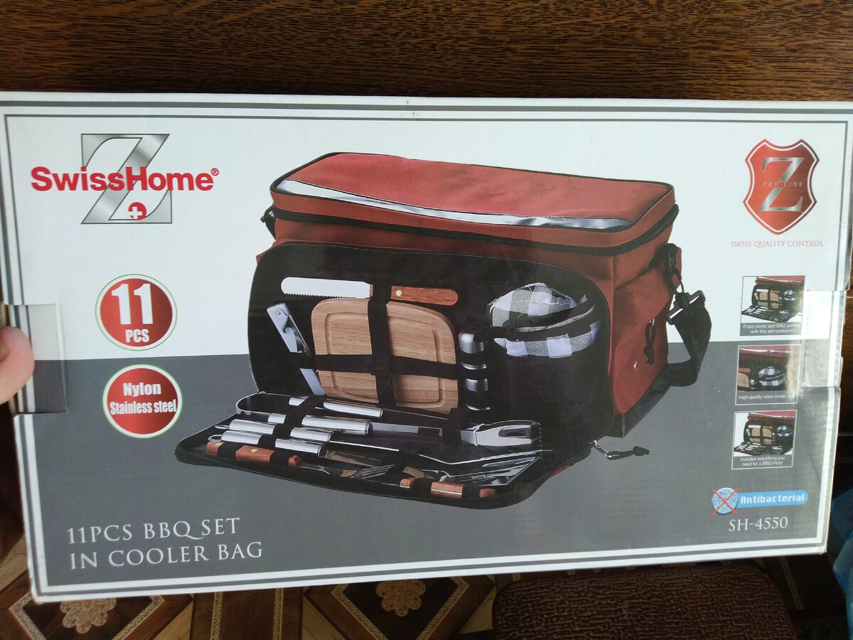 Сумка холодильник Swiss Home SH 4550