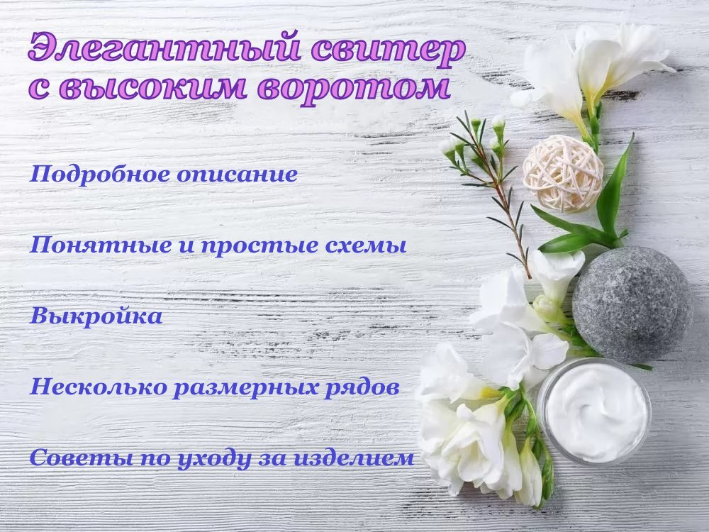 Пример описания