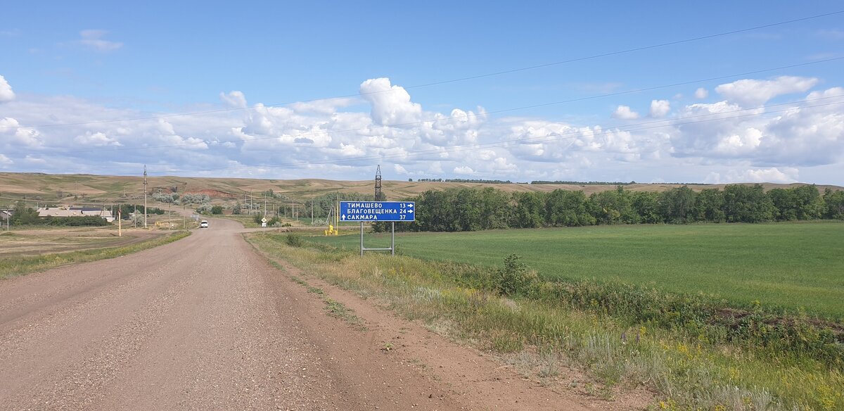 По дорогам Оренбуржья. Первые километры "Большой Уральской прогулки". Фото: Кирилл Фронюк