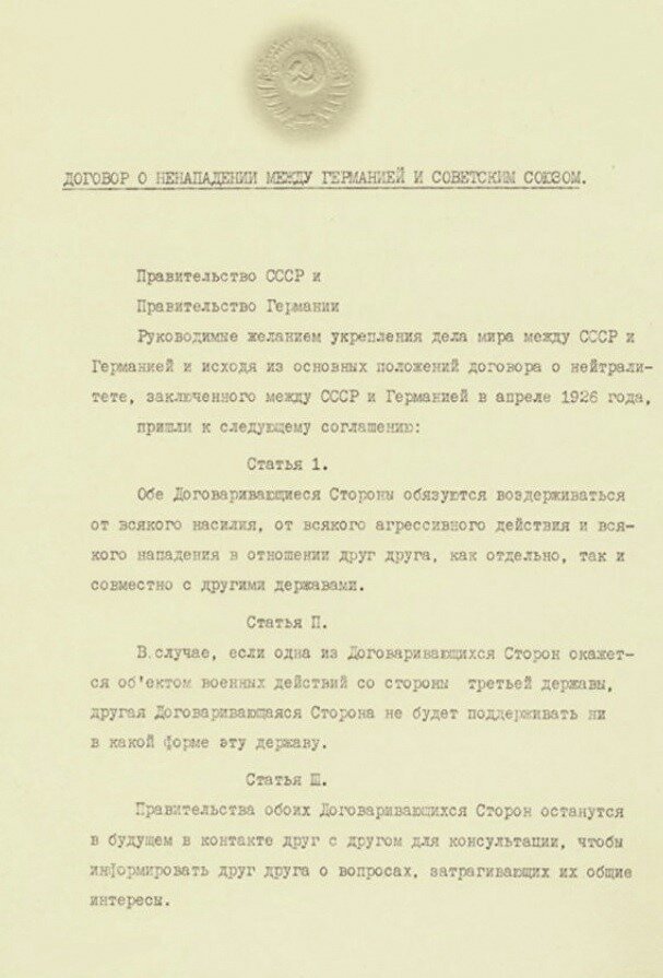 Исторические тайны, история, гитлер, сталин, война. Фото взято из открытых источников.