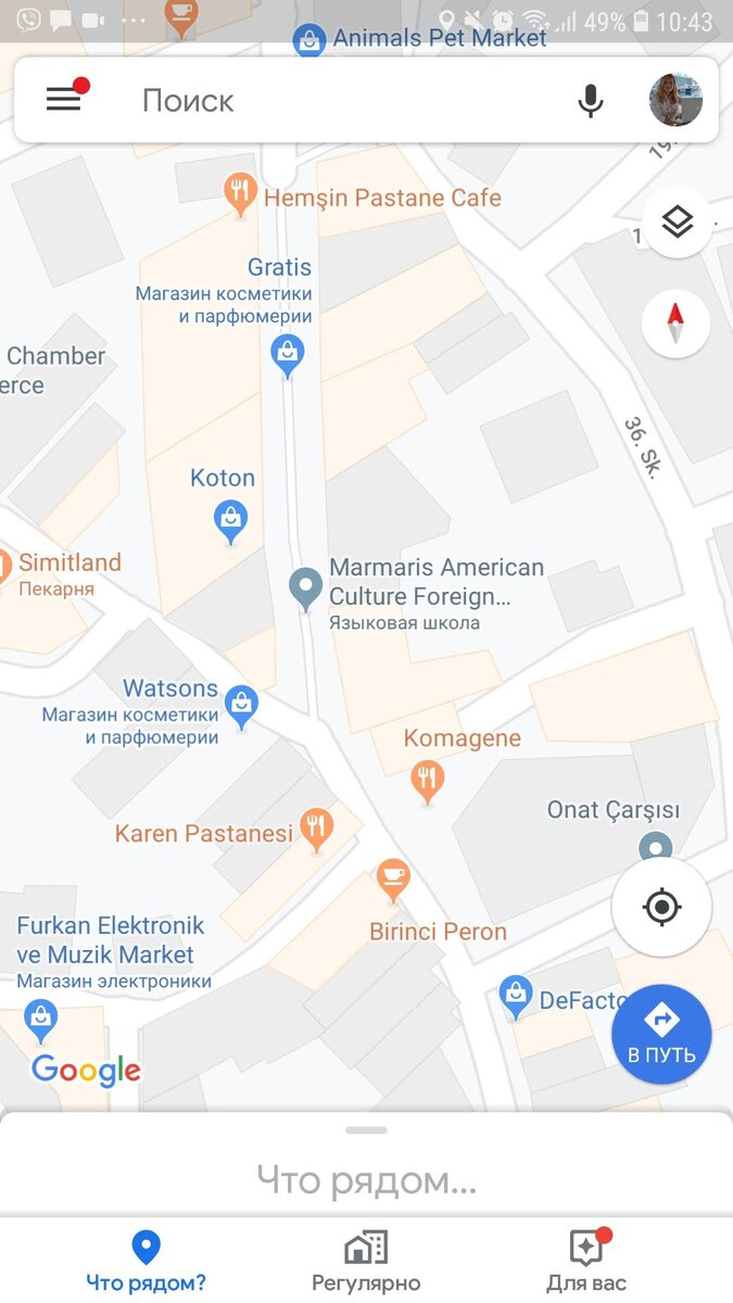 На google карте обозначение Watsons и Gratis (около Koton) - спускаясь вниз по улице (проходим DeFacto) - попадем к Rossmann