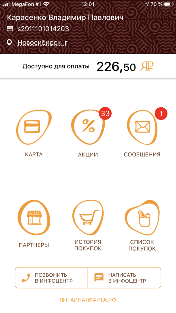 -2