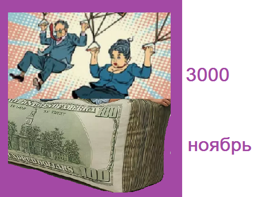 скриншоты автора