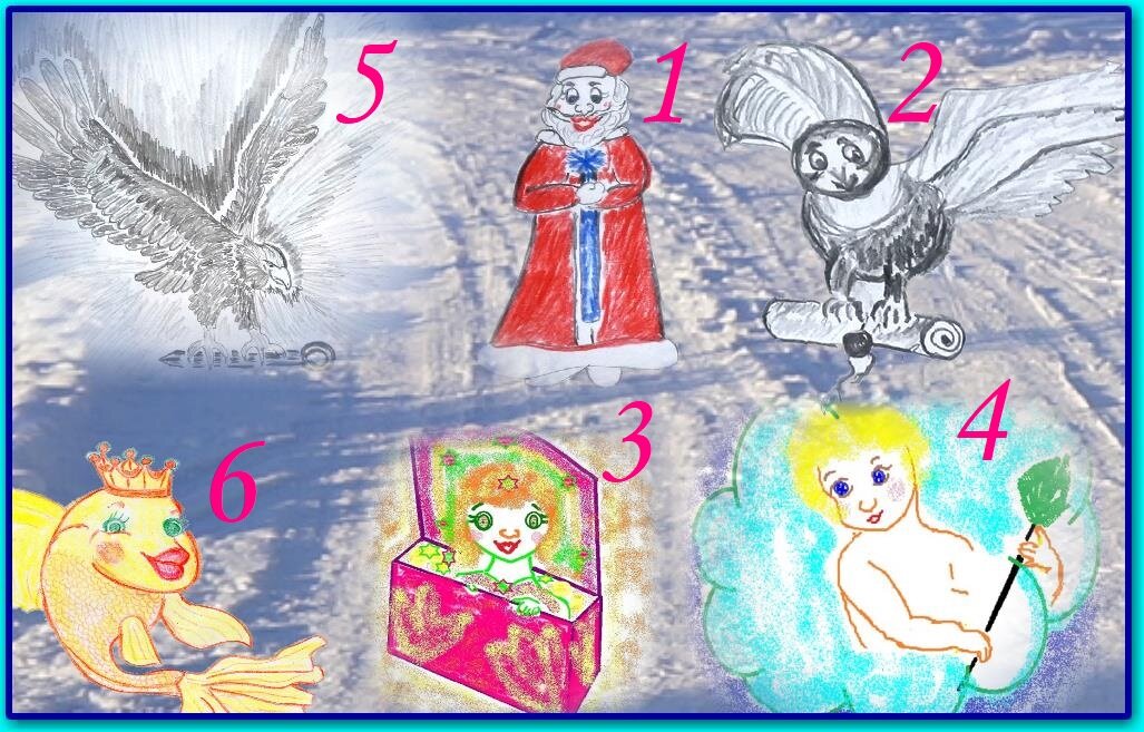 Развеселый предновогодний тест: Что попросить у Деда Мороза.