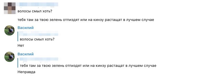 Подруга писала, что из-за волос у меня будут проблемы. Стереотипы такие стереотипы. Все было максимально гостеприимно. 