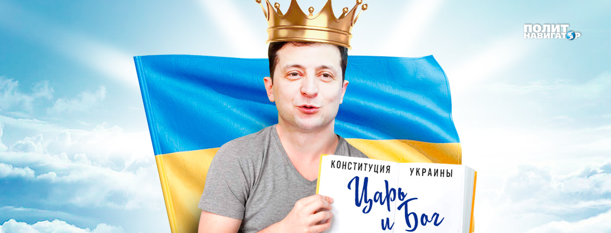 С сайта politnavigator.net