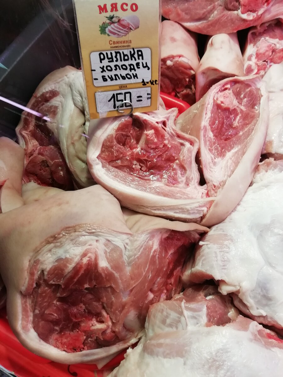 Сколько стоит фуд сити. Мясо Халяль свинина. Свежее мясо реклама. Рынок фуд Сити мясо.