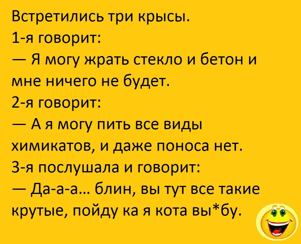 Анекдот № Сидят на лавочке пионер и пенсионер. Пенсионер- Ап-чхи…