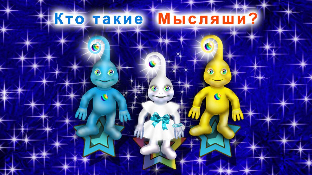 Иллюстрации ©Альбины Нарсеевой. Авторский знак: М69