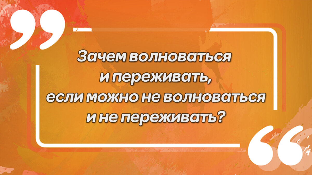 7 юмористических высказываний, наполненных житейской мудростью