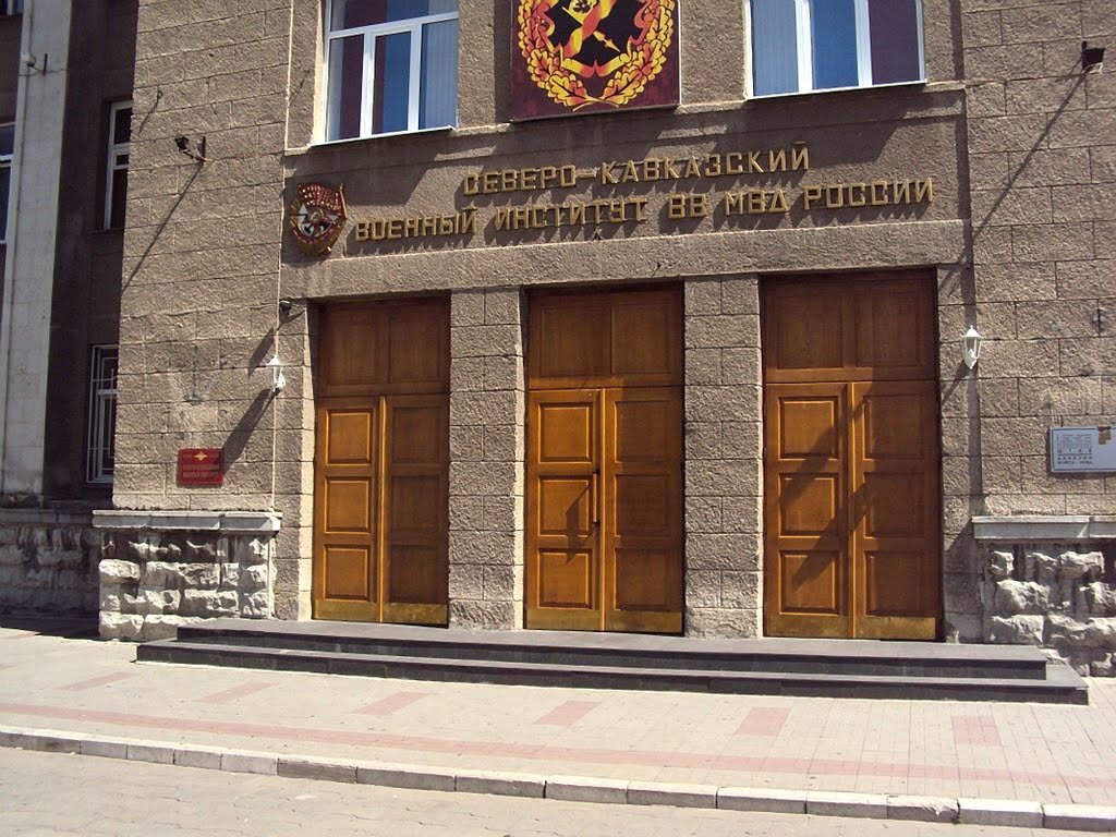 Орджоникидзе училище
