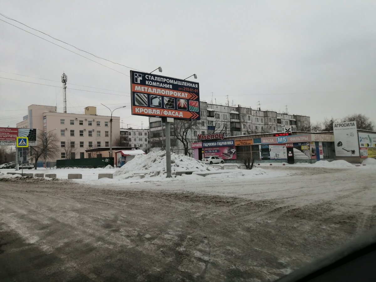 Троицкий тракт 