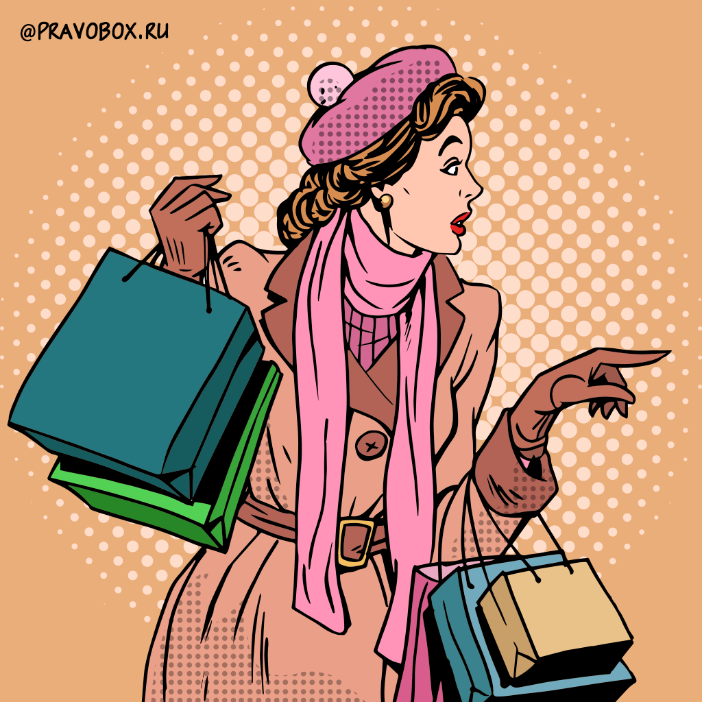 Иллюстрация к статье: "Что делать если цена на ценнике одна, а в чеке другая?  Советы юриста."