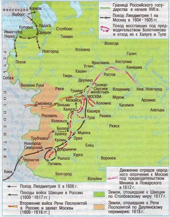 Карта россии после смуты