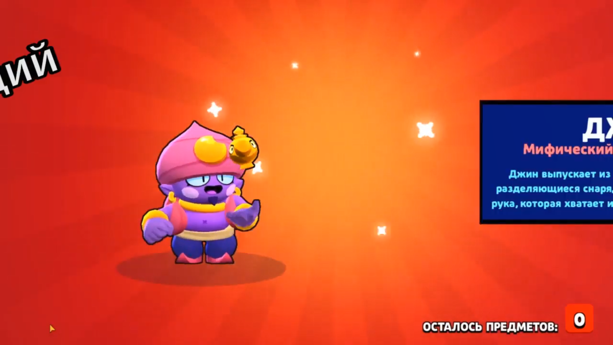 Картинка из видео