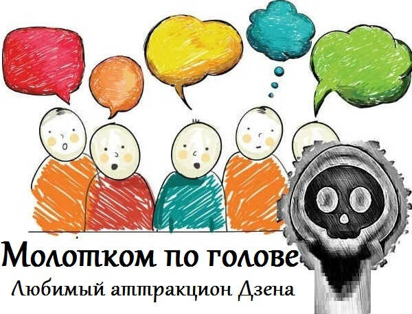 Автор: Инкогнито