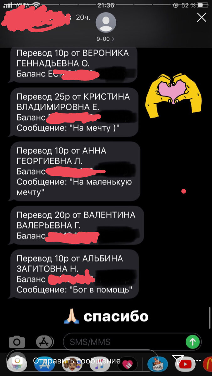 Это только один скрин. Их много