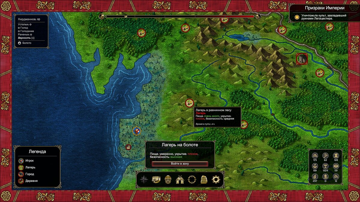 Expedition maps. Expedition maps. Экспедиция арт. Expedition maps. Expedition.