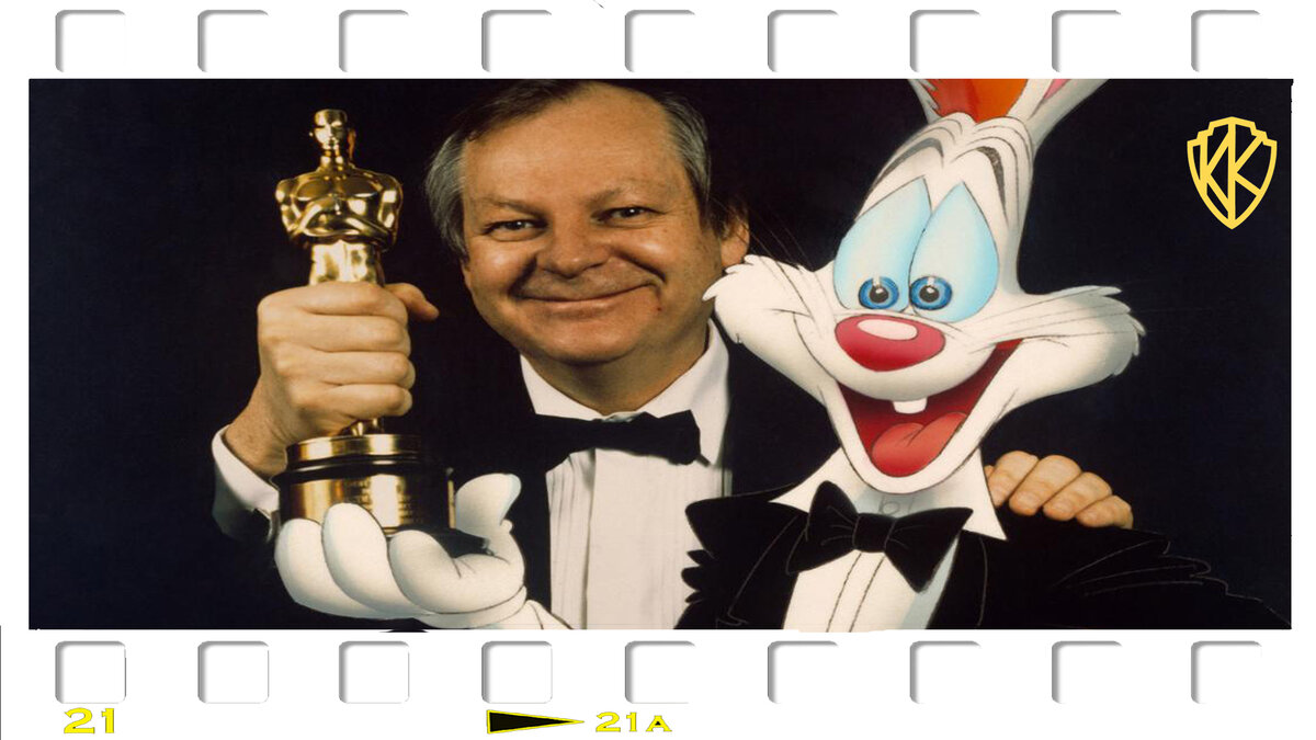 Ричард Уильямс и Кролик Роджер 