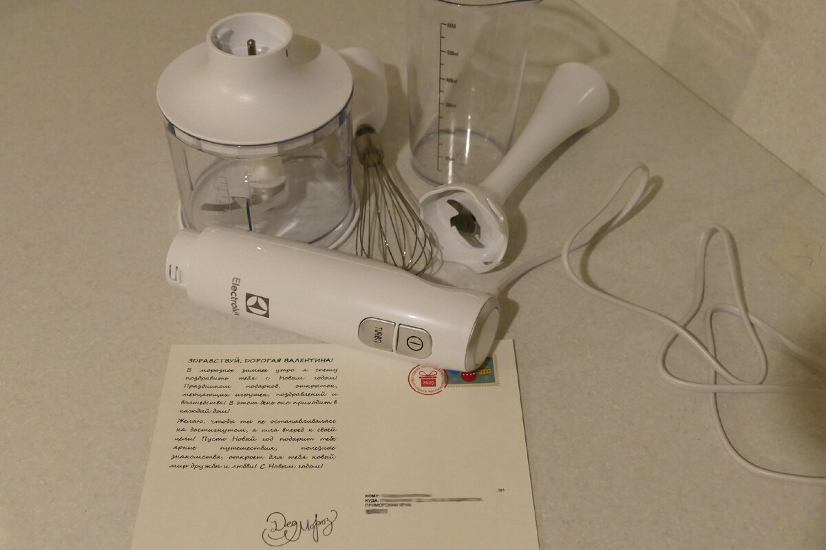 Посылка от ООО Директория