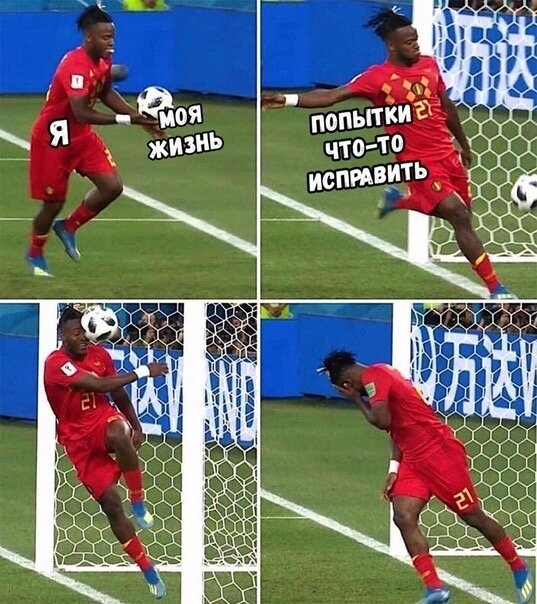 жизнь 🤷🏾‍♂️