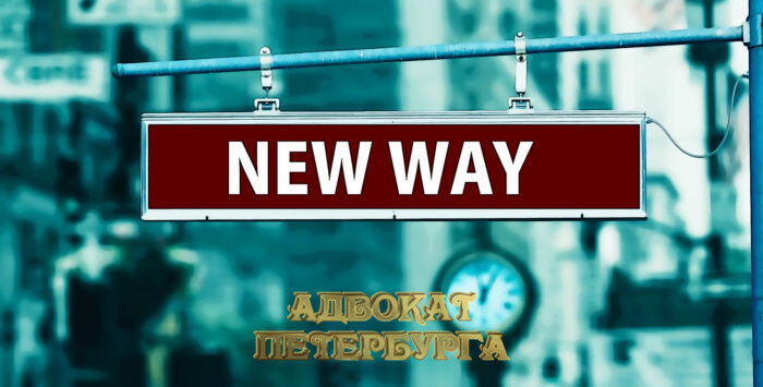 apellyacionnaya-zhaloba-na-reshenie-arbitrazhnogo-suda-spb