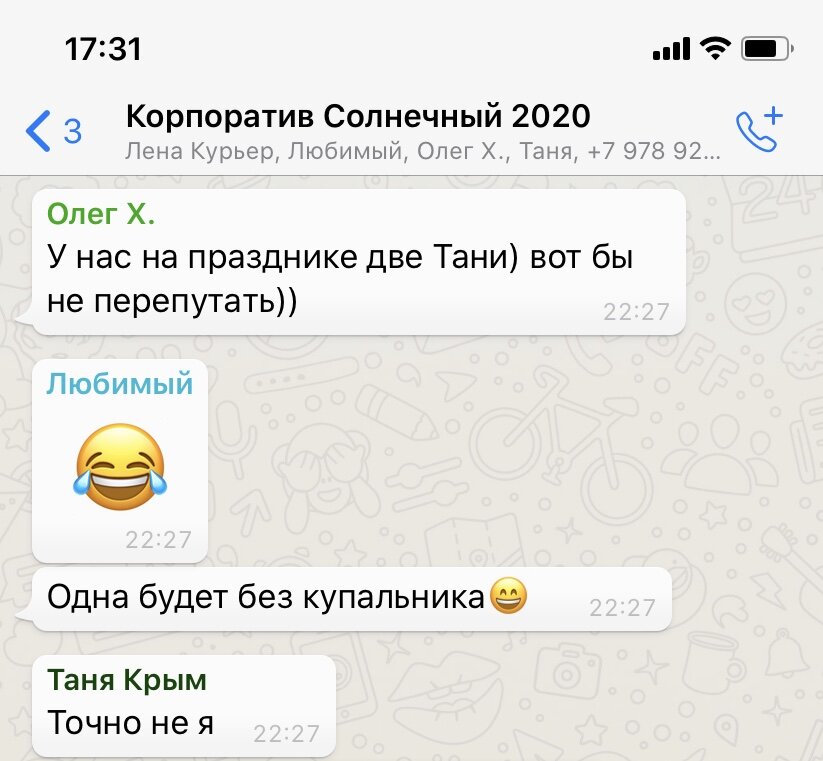 Скриншот