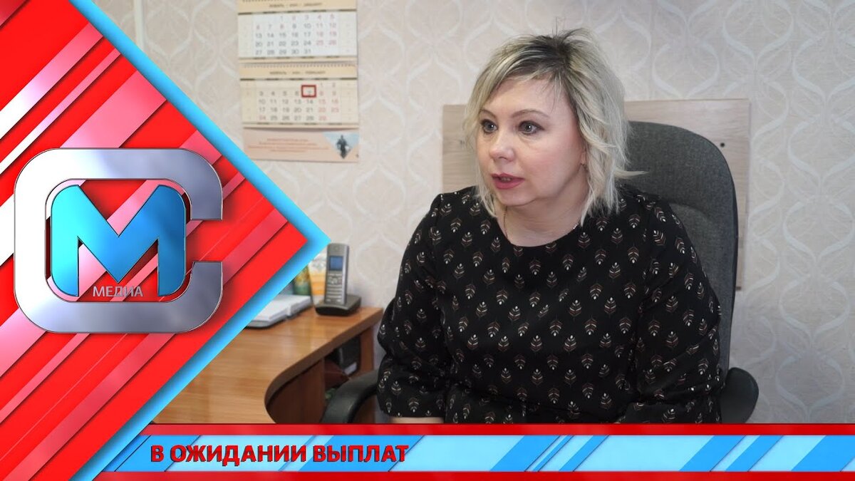 Стоп-кадр из видео: Людмила Гераскина – начальник отдела назначения мер социальной поддержки гражданам, имеющих детей