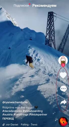 Рост показателей взаимодействия с видео положительно влияет на продвижение.