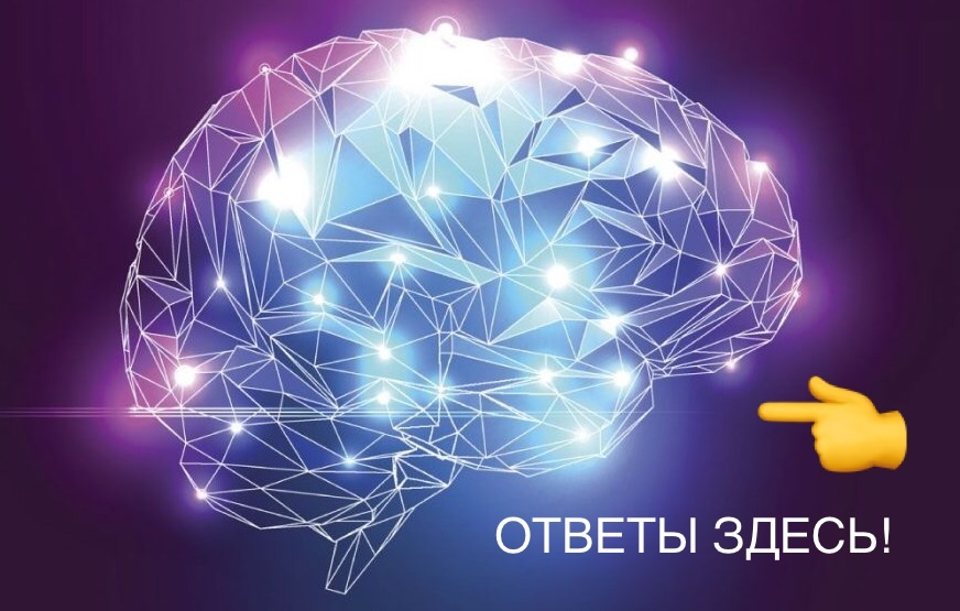 дорогу осилит идущий 🤞🏻